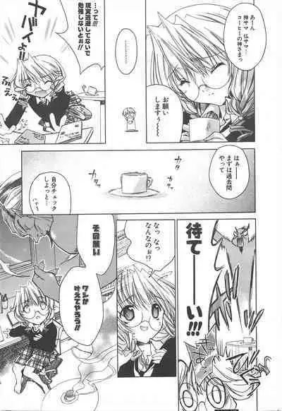 Comic Potpourri Club 2005-05