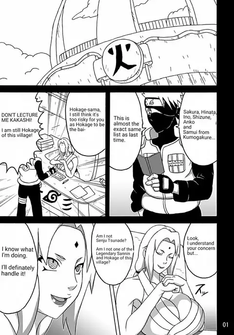 Tsunade no in Kangoku Super S Rewrite - Incomplete
