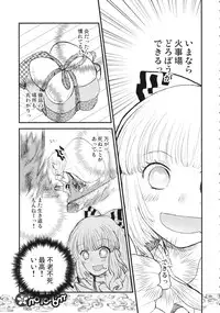 (C71) [RiceCandy (Hatomugi Munmun, Sakakibara Kaorunaoko)] Mokoton (Touhou Project)