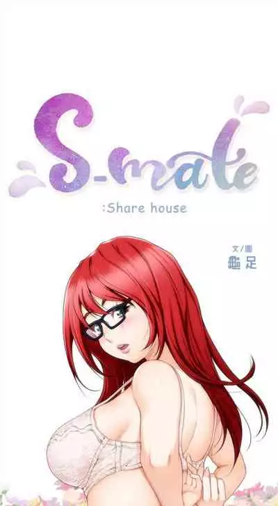 [週五] [龜足] S-Mate 1-89 官方中文（連載中）