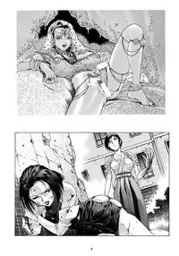 (C65) [GuruGuru Honpo (Yanagawa Rio)] Rio no Carnival (kari)