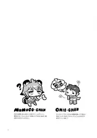 (C81) [MIMIPULL (Sakurai Shizuku)] MIMIPULL Roku