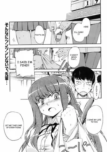 [Inu] Waraukado ni wa Kaze ga Fuku | The Wind Blows on Those who Smile (COMIC Orekano! 2008-10 Vol. 4) [English] [Kizlan]