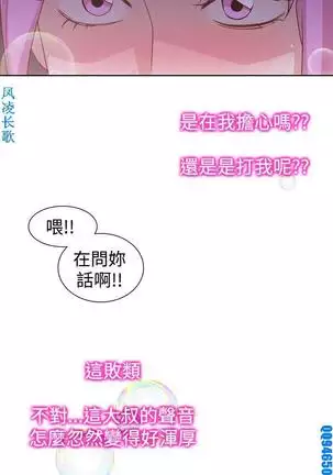 他的那裏1-36完结【中文】韩国