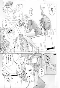 [Kusahara Kuuki] E.STAGE COMPANIONS