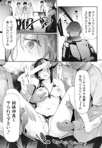 COMIC Mugen Tensei 2018-12 [Digital]