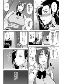 ANGEL Club 2016-05 [Digital]