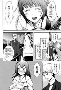 Monthly Vitaman 2015-02