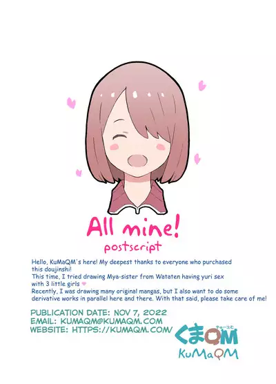 Minna Miya-nee no Mono!