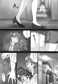 [Light Pink] Chikyuujin Maruhi Seitai Chousa Houkokusho 6 (Keroro Gunsou)