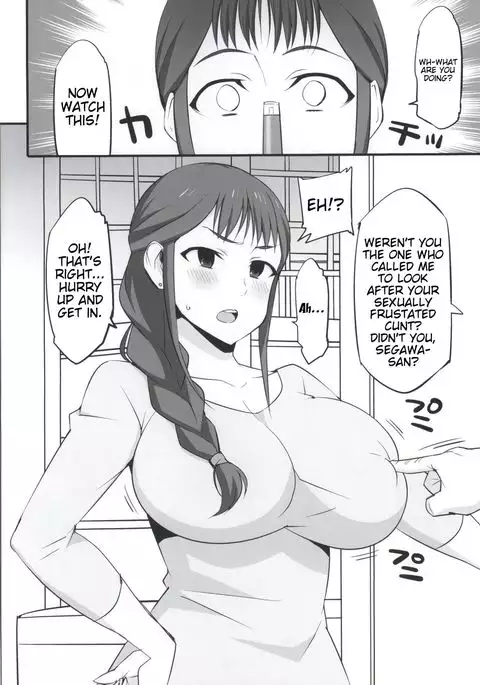 Mesu Buta Seisaku Shinkouchuu