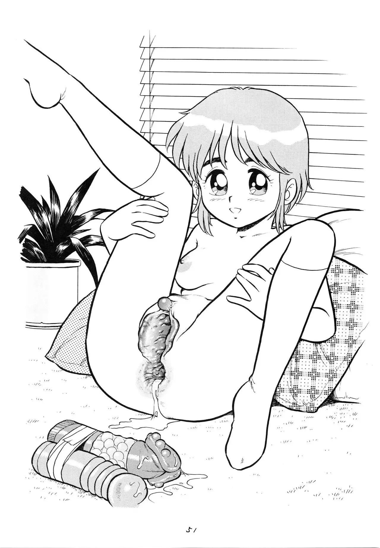 Charging P Zoukangou Moudoku