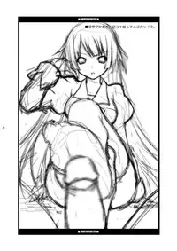 [BBB-Extra (Chuushin Kuranosuke)] Mayohigoto (Bakemonogatari) [Digital]