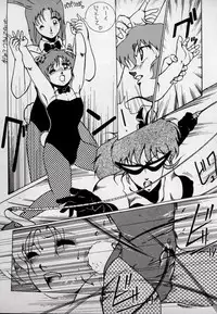 [Azuma Kyouto] Leotard Connection