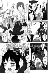 COMIC LO 2008-03 Vol.48