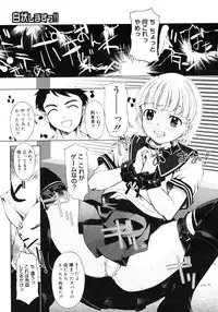 Comic Megastore H 2006-09