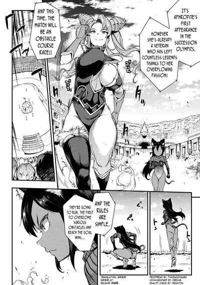 [Erect Sawaru] Raikou Shinki Igis Magia II -PANDRA saga 3rd ignition- Ch. 1-2 [English] [biribiri] [Digital]