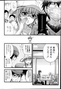 Action Pizazz Special 2014-10