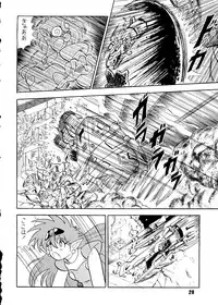 [Cross Fight!! (Gattai soutou)] Sairoku hon (Bishoujo Senshi Sailor Moon)