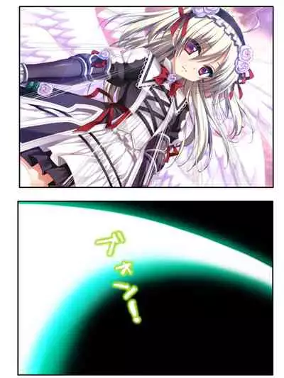 [アロマコミック]異世界で女神を寝取って淫紋●教 5巻