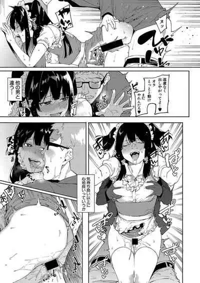 COMIC Shingeki 2020-01