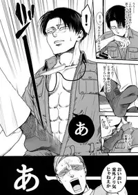 (SPARK12) [13 (Atai)] Rekishi Kyoushi to Seisouin (Shingeki no Kyojin)