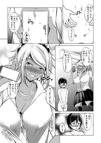 COMIC Mugen Tensei 2021-10 [Digital]