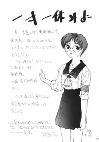 (CR20) [Onomatopoeia & Unaginobori] Gokuraku Impact (Asuka 120%)