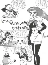 [KEBERO Corporation (Various)] Hanjuuryoku XVI (Various)