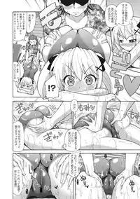 [Sakazaki Freddie] Funjuu Gakuen (Squirt School) [Digital]