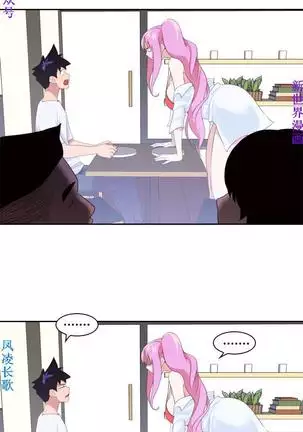 他的那裏1-36完结【中文】韩国