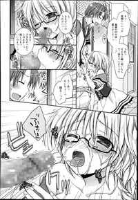 Manga Bangaichi 2014-09