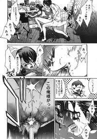 [Kentarou] Diablo -Koakuma Maro Houruki-