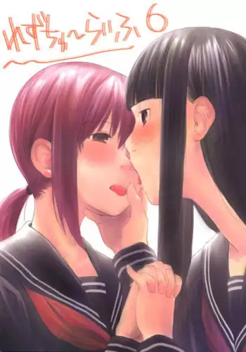 (C83) [Yubisaki Studio (Hidari Kagetora)] Les Chuu Life 6th