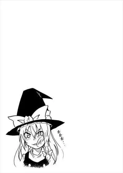 [Facehouse (Kanichiri)] Yuka Juice - Yukari's Juice (Touhou Project) [Chinese] [主角组吧汉化组] [Digital]