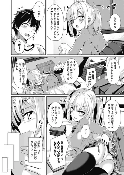 COMIC HOTMILK 2021-05