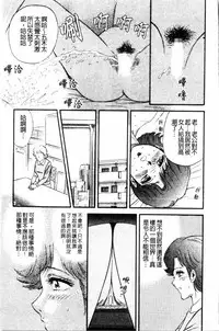 [Chikaishi Masashi]- Pretty Madam's Paradise! [Chinese]