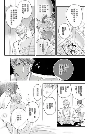 Burlesque Night | 艳舞荒诞夜 1-2