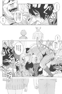 [Jingrock] Love Letter