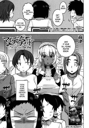 [Takatsu] My Dear Maid One Day (COMIC MILF 2017-02 Vol. 34) [English] [Kuma-pun+B.E.C. Scans] [Digital]