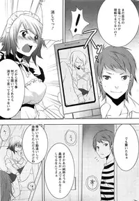 Action Pizazz SP 2009-03