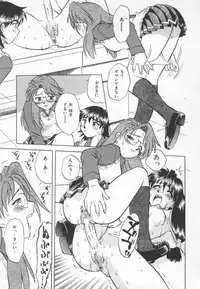 [Uma Namihei] Mada Ikkaime da yo