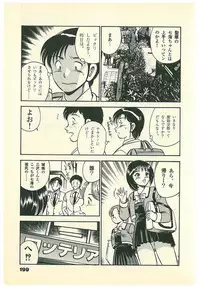 [Maakou] Moh Sugu Koisuru 5-byoumae