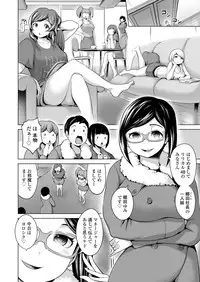 COMIC Koh 2018-03 [Digital]