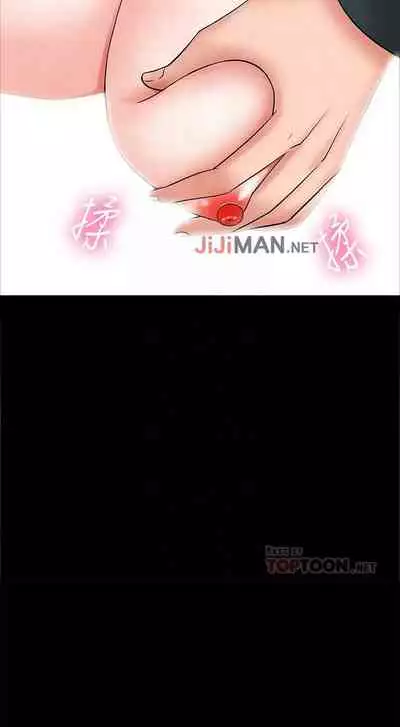 【周日连载】教授，你还等什么?（作者：madstart&耀安） 第1~17话