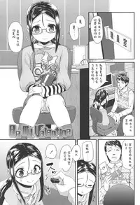 [Maeshima Ryou] LLOLL -Little Lips of Lovely Lolita- [Chinese] [狼娘汉化组&開坑快過射精蟻速劣質嵌字漢化組]