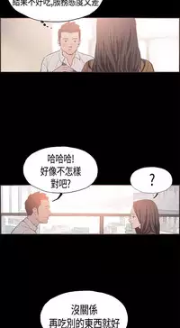 同居【chinese】1-25