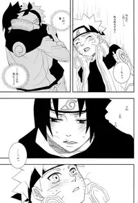 [Namawasabi & 3110445] Gummi Choco Pudding (Naruto)