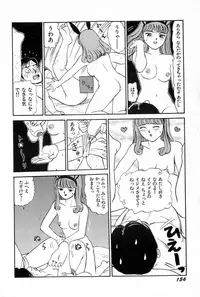 [SABE] Attachment de Go!!