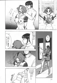 [Touma Ran] Shisshin File